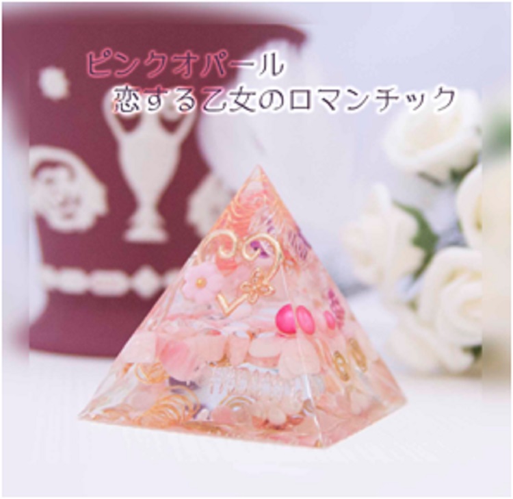 オルゴナイト ピラミッド ピンクのバラ ピラミッド(中)オルゴナイト